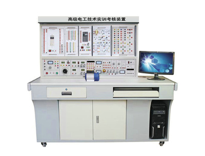 高級電工技術實訓考核裝置