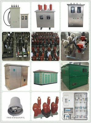 鄭州沃力特電氣以質量造口碑以口碑鑄品牌_其它_網(wǎng)