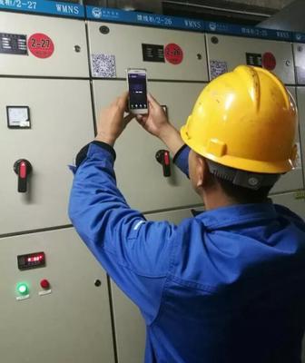 【智能管理】兩渡選煤廠電氣設(shè)備有了專屬二維碼