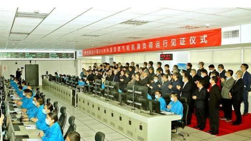 國內(nèi)首臺f級50兆瓦重型燃?xì)廨啓C,滿荷試驗成功,前途無量