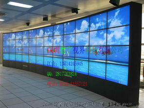 哈爾濱46寸液晶大屏幕拼接墻,哈爾濱46寸液晶大屏幕拼接墻生產(chǎn)廠家,哈爾濱46寸液晶大屏幕拼接墻價(jià)格