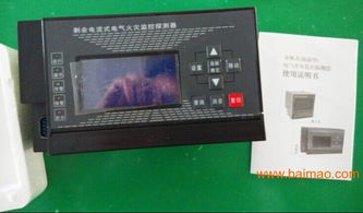 上海施耐德jczk系列剩余電流式電氣火災(zāi)監(jiān)控探測器,上海施耐德jczk系列剩余電流式電氣火災(zāi)監(jiān)控探測器生產(chǎn)廠家,上海施耐德jczk系列剩余電流式電氣火災(zāi)監(jiān)控探測器價格