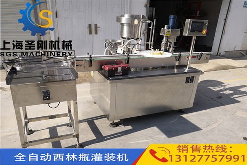 西林瓶無菌灌裝機(jī)價格?？谑偣嘌b機(jī)
